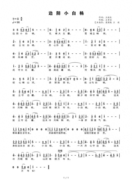 2026817.jpg